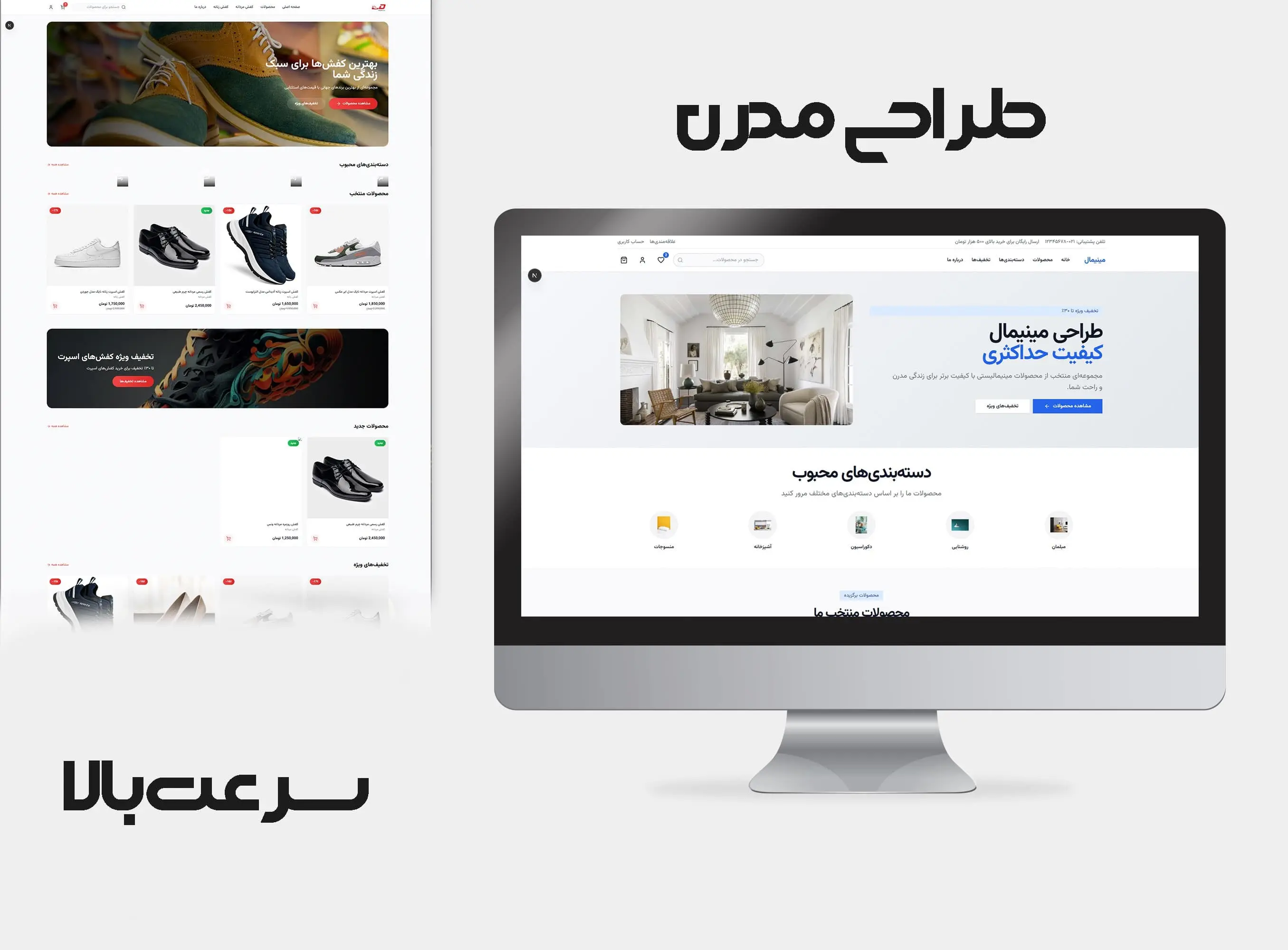 تیم حرفه‌ای آژانس وب - متخصصان طراحی وب‌سایت